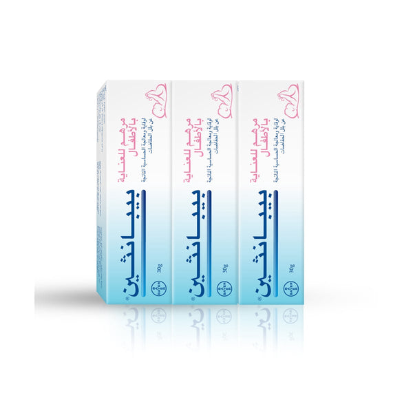 Bepanthen Nappy Care Ointment, 3 Pieces