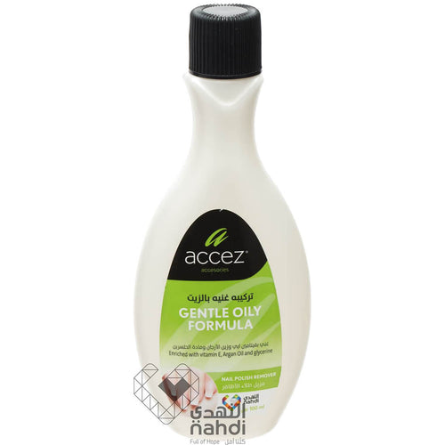 Accez Nail Polish Remover Oily Formula Moisturizing Care 100 ml