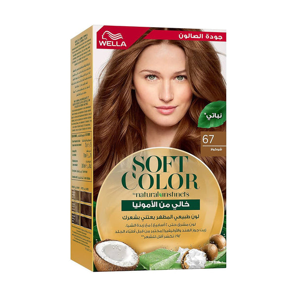 Wella Soft Color Hair Color Kit, At-Home Coloring Formula