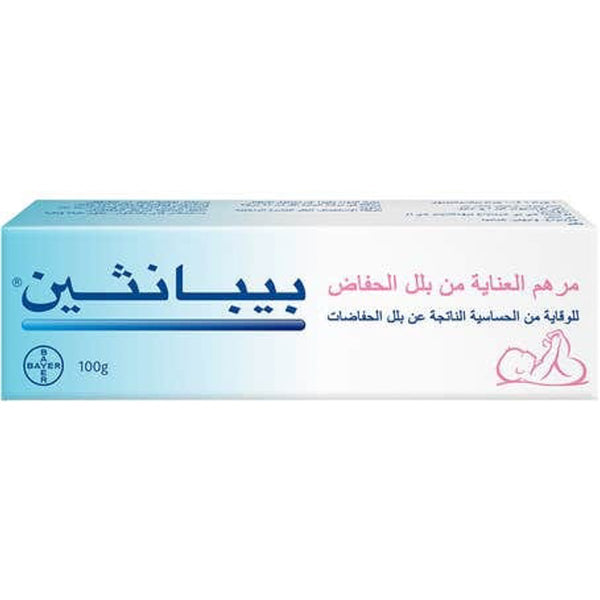 Bepanthen Nappy Care Baby Ointment with Pro Vitamin B5