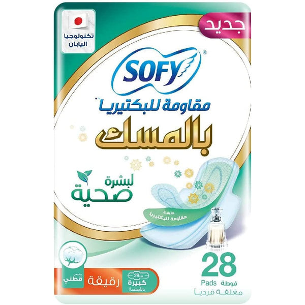 Sofy Musk Large Slim Menstrual Pads with Wings 28 Pads, 29 cm