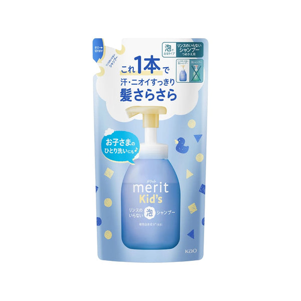Merit Kids No Rinse Foaming Shampoo for Children