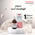 Purederm Hyaluronic Acid Facial Serum Lightweight Hydrating Formula 60 ml