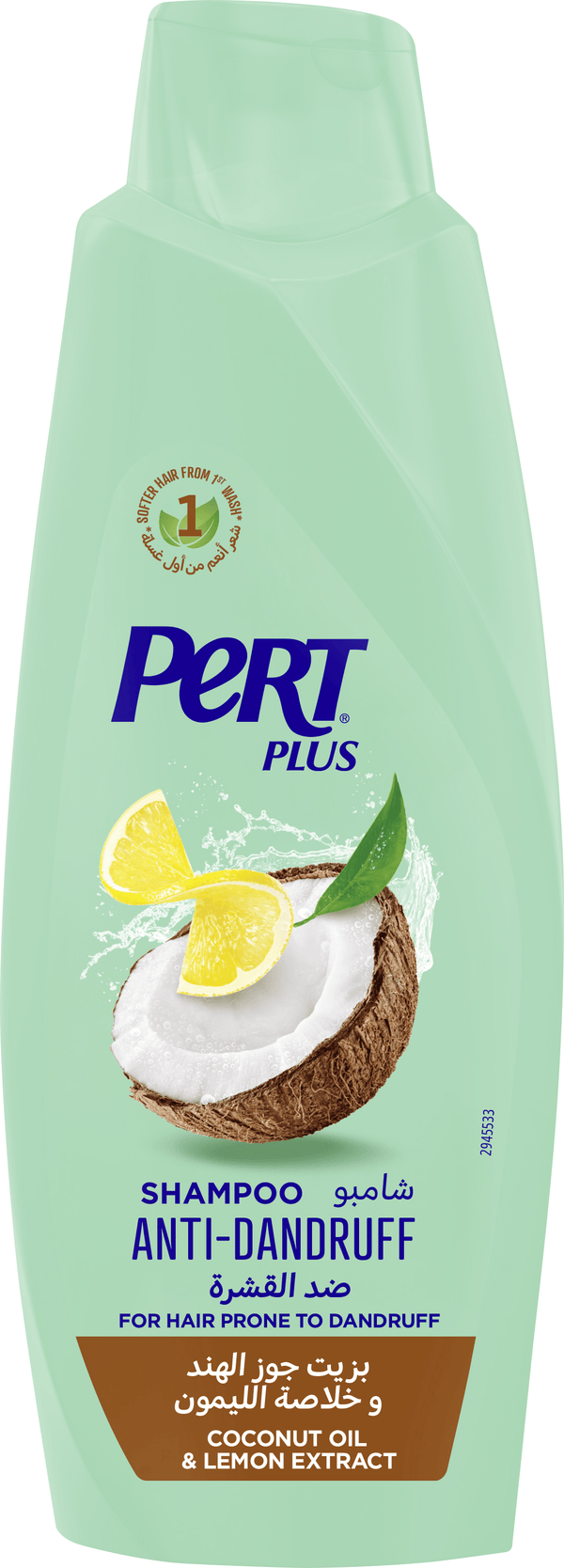 Pert Plus Shampoo Liquid Coconut Oil Lemon Extract Anti-Dandruff 600 ml