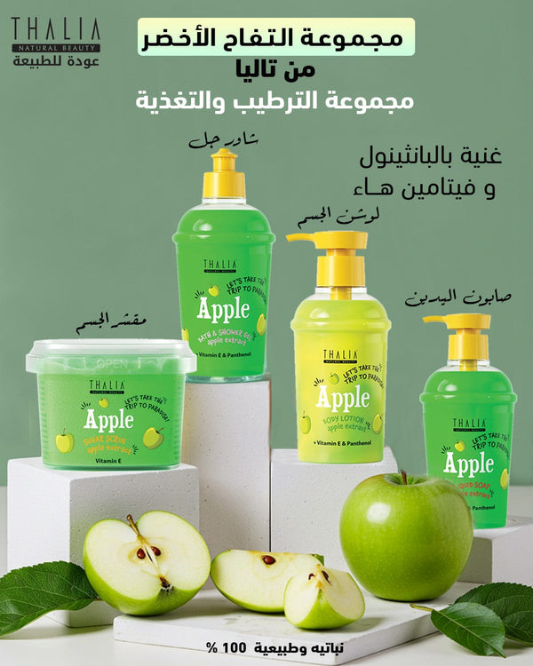 Thalia Cocktail Shower Gel Apple Extract Vitamin E Panthenol 400 ml