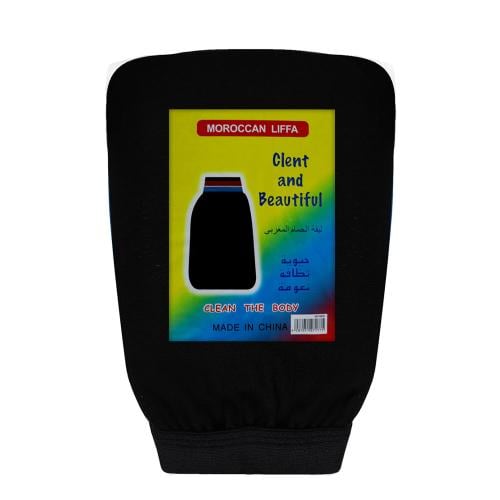 Moroccan Bath Loofah Exfoliating Body Scrubber for Cleansing and Smooth Skin