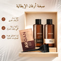 ARGAN COLORING OIL Hair Coloring Cream Kit Argan Oil Caramel 6.35 75 ml