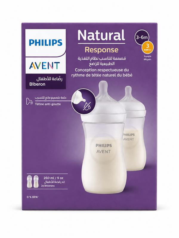 Avent Natural Feeding Bottles Plastic Baby Feeding Bottle Natural Design
