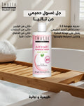 Thalia Intimate Feminine Wash Foaming Aloe Vera pH 3.8 300 ml