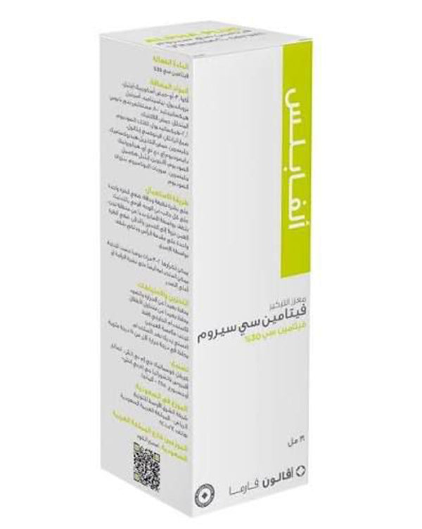 Avalon Alpha Plus Vitamin C Serum 30 ml