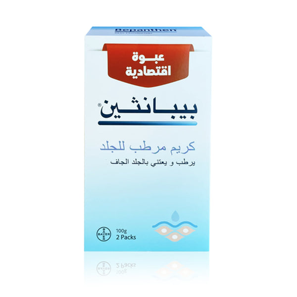 Bepanthen Cream Value Pack, 2 Pieces