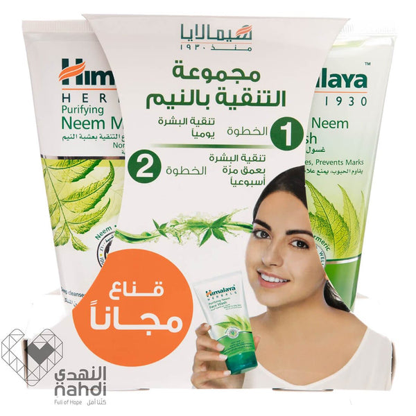 Himalaya Neem Face Wash Gel Soap-Free Formula Neem and Turmeric 150 ml