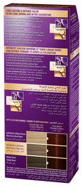 Palette Intensive Color Creme Permanent Hair Dye 6-80 Marsala Brown