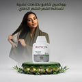 Bioxcin Classic Herbal Shampoo for Oily Hair, Biocomplex B11, 300 ml