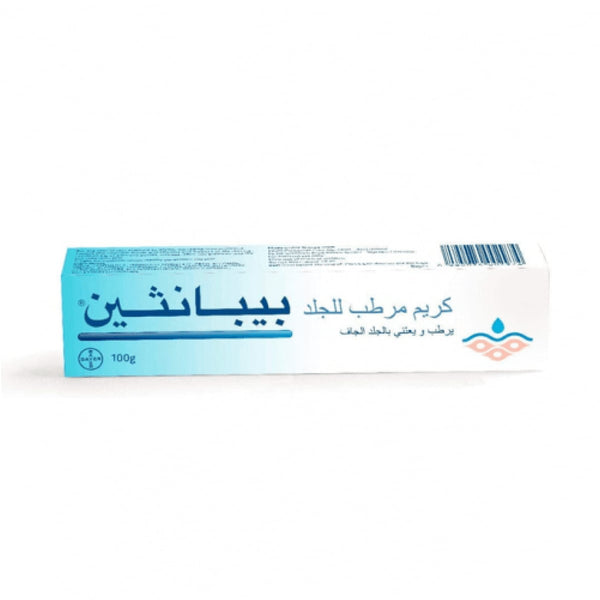 Bepanthen Skin Moisturizer Cream Panthenol 5% Lightweight Emulsion 100 g