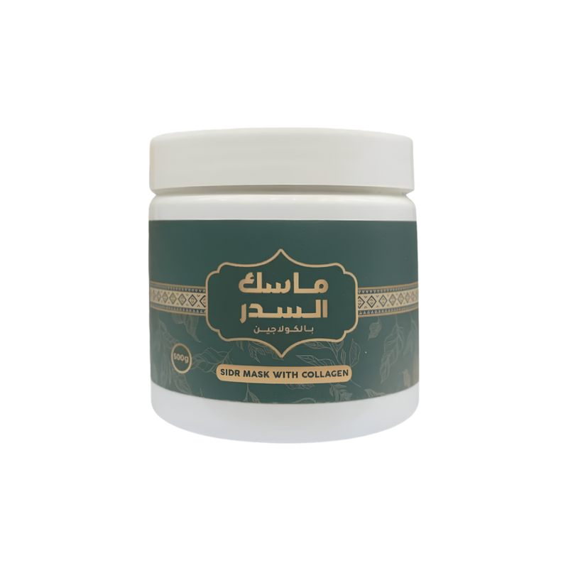 Qaryat Al Shamal Sidr and Collagen Hair Mask Moisturizing Treatment 500g