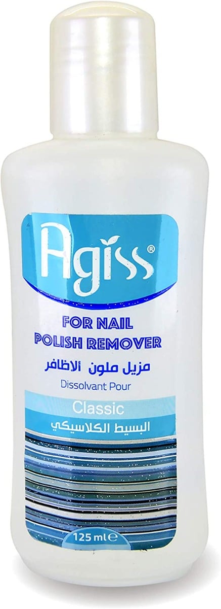 Agiss Classic Nail Polish Remover Gentle Formula