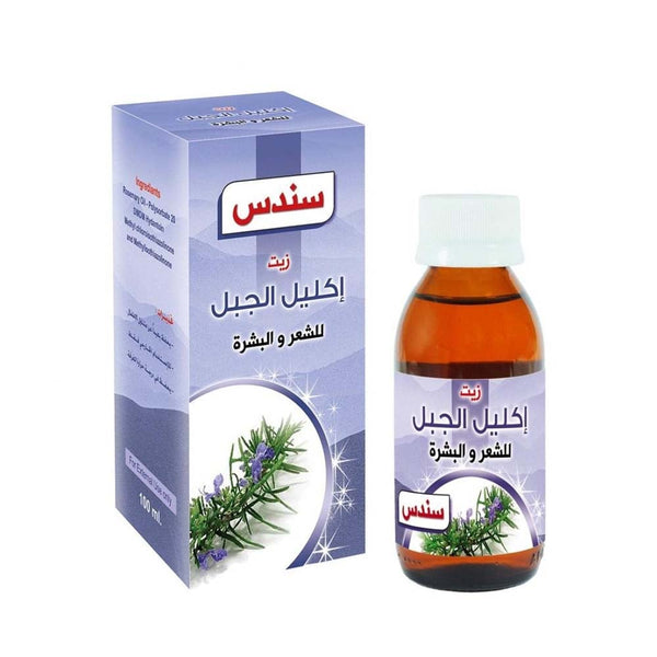 Sondos Rosemary Oil for Hair and Skin, 100 ml