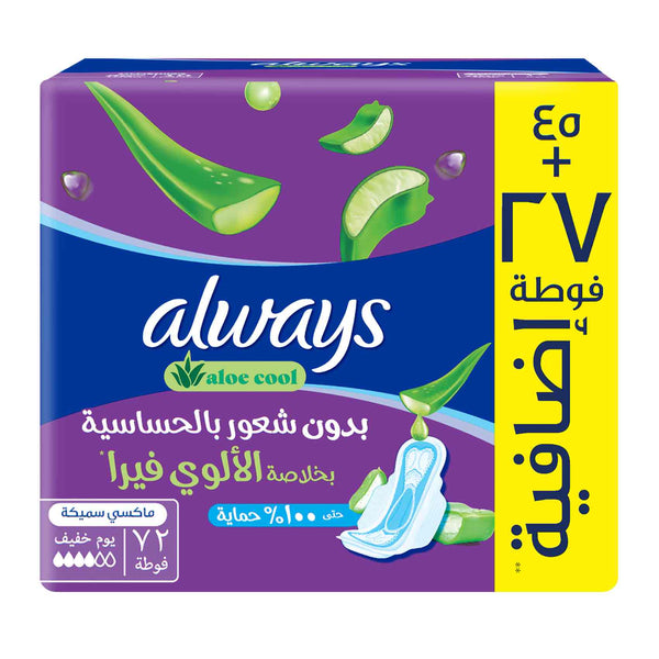 Always Aloe Cool Long Maxi Thick Pads with Aloe Vera Essence, 72 Count