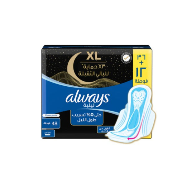 Always XL Night Pads Maxi Thick Heavy Flow 48 Pads