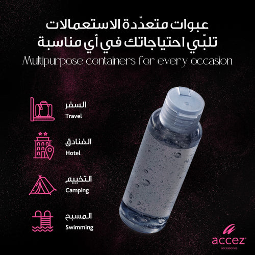 Accez Refill Set Travel Toiletry Containers, Leakproof Reusable Kit, 6 Pieces