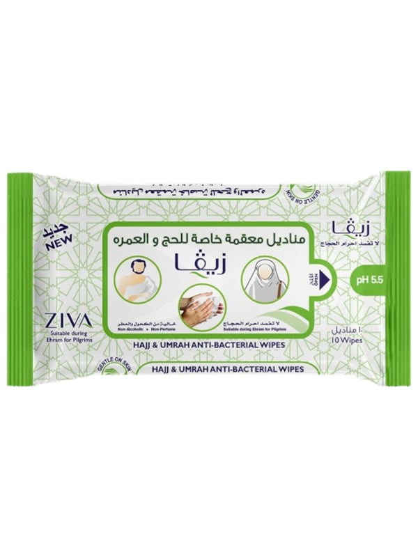 Ziva Hajj and Umrah Sterile Wipes Alcohol-Free Fragrance-Free pH 5.5 10 Count