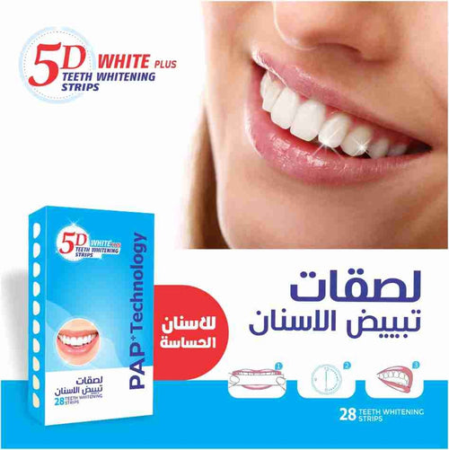 5D White Plus PAP+ Brightening Strips, 28 Count