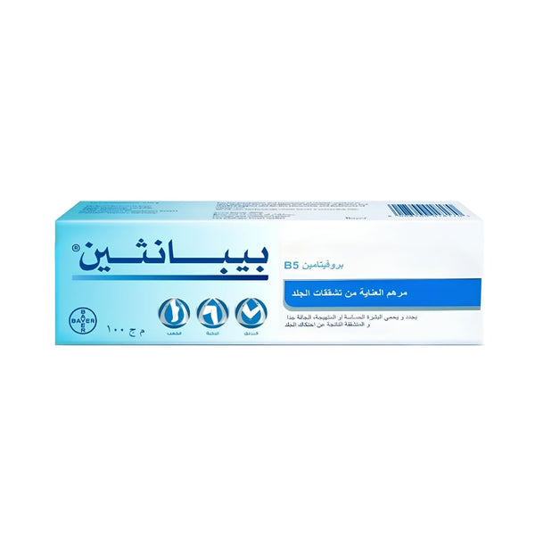 Bepanthen Provitamin B5 Ointment for Dry and Cracked Skin, 100g