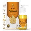 Wadi Alnahil Sesame Oil Natural Moisturizing and Nourishing Hair and Skin Oil