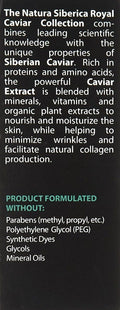 Natura Siberica Caviar Icy Firming Eye Cream, Beluga Caviar Extract, 15 ml