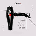 Okema OK-998 Hair Dryer 2400W Ionic Technology Cool Shot Professional Nozzle