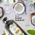 Herbal Essences Bio Renew Coconut Milk Hydrating Shampoo, 400 ml