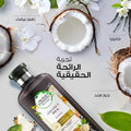 Herbal Essences Bio:Renew Hydrate Coconut Milk Conditioner, Liquid, 400 ml