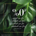 Herbal Essences Bio:Renew Hydrate Coconut Milk Conditioner, Liquid, 400 ml