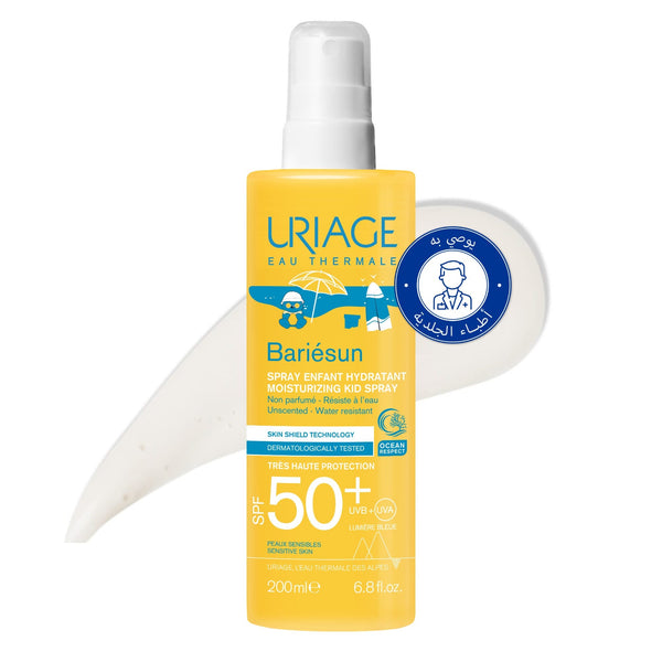 Uriage Bariesun Kids Sunscreen Spray SPF50+ Thermal Water Vitamin E 200ml
