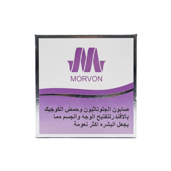 Morvon Glutathione & Kojic Acid Soap Lavender Cleansing Wash 150ml