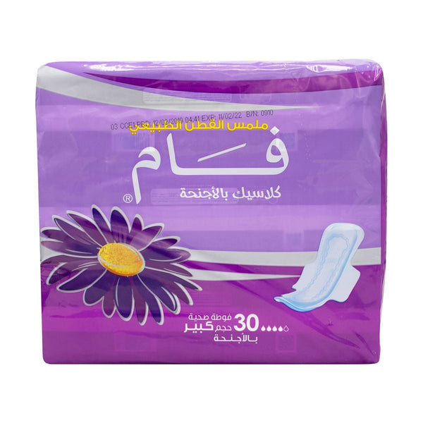 FAM Maxi Classic Super Sanitary Pads With Wings, Pure Cotton, 30 Pieces