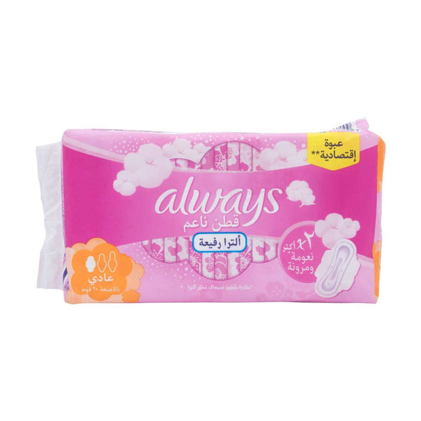 Always Cotton Soft Ultra Thin Sanitary Pads With Wings, Super Absorbent Gel Core, White, 20 Pads