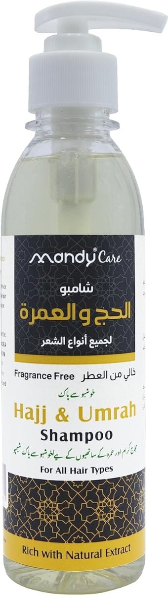 Mandy Care Hajj & Umrah Shampoo Fragrance-Free Gentle Formula 250 ml