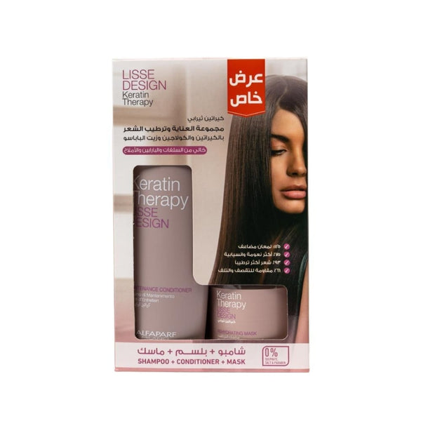 Keratin Therapy Hair Care Set Shampoo Conditioner Mask Keratin Collagen Babassu Oil 3 Pieces
