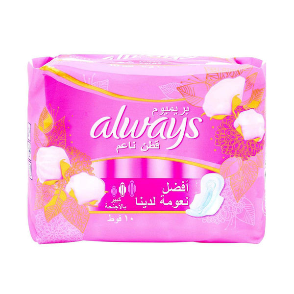 Always Total Protection Large Sanitary Pads Sensitive Wings Cotton-Like Softness 10 Count