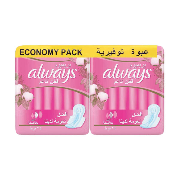 Always Cotton Soft Maxi Thick Night Sanitary Pads With Wings, Extra-Absorbent Core, 48 Pads