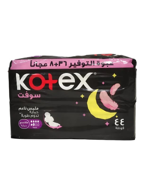 Kotex - Kotex Maxi Soft Night Pads, Fragrance-Free, 44 Pads