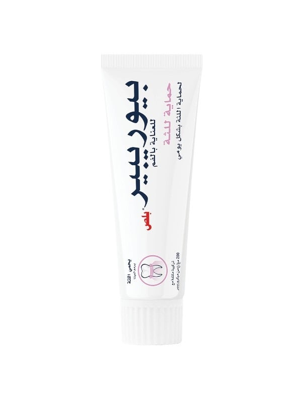 Biorepair Plus Gum Protection Toothpaste MicroRepair Formula 75 ml