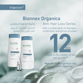 Bionnex Organica Hair Serum Concentrate with Vitis Complex Plant Extracts