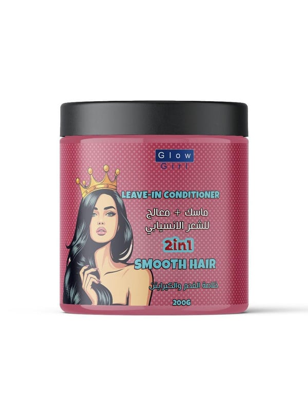 GLOW GIRL Hair Mask and Treatment for Sleek Hair with Charcoal and Keratin 200g