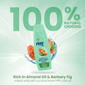 Pert Plus Shampoo Almond Oil For Long Hair 400 ml