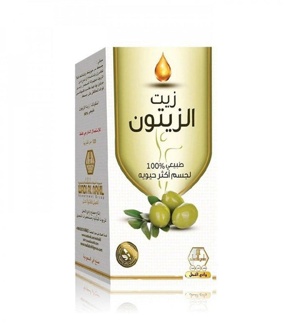 Wadi Alnahil Olive Oil Body Care Natural Botanical Oil