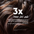 DS Labs Revita Shampoo Liquid Caffeine Formula 205 ml