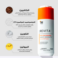DS Labs Revita Shampoo Liquid Caffeine Formula 205 ml